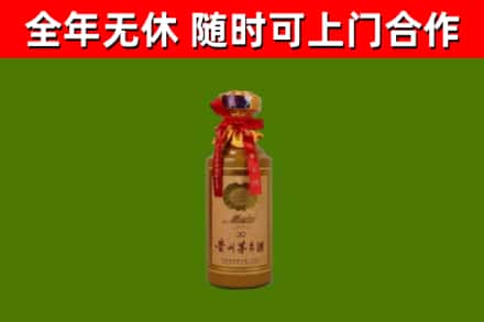 轮台烟酒回收30年茅台酒.jpg