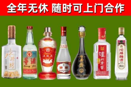 轮台烟酒回收名酒系列.jpg