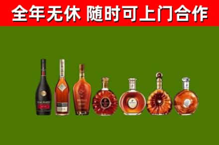 轮台回收洋酒
