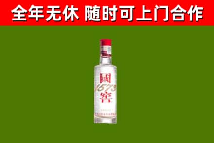 轮台烟酒回收1573酒.jpg