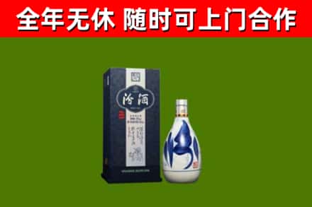 轮台烟酒回收汾酒.jpg