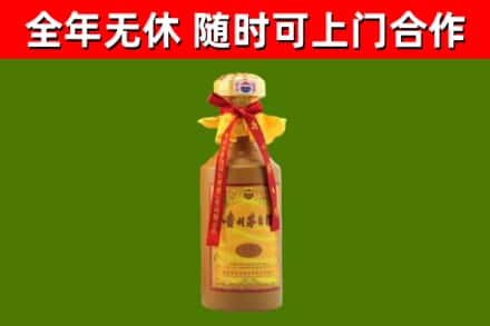 轮台烟酒回收15年茅台酒.jpg
