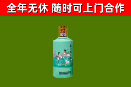 轮台烟酒回收24节气茅台酒.jpg