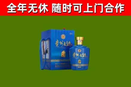 轮台烟酒回收贵州大曲.jpg