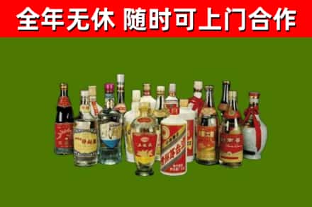 轮台烟酒回收老白酒.jpg