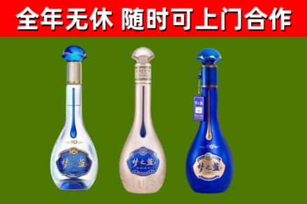 轮台烟酒回收梦之蓝系列.jpg