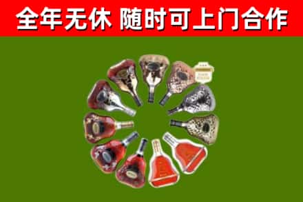 轮台回收XO