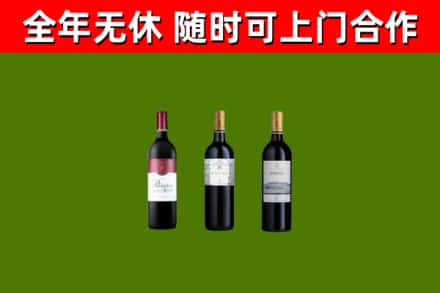 轮台烟酒回收拉菲红酒.jpg