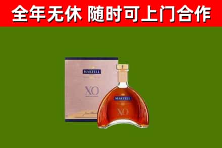 轮台回收马爹利洋酒