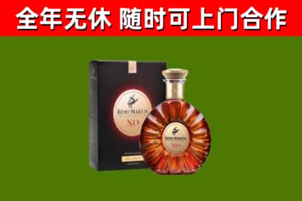 轮台回收人头马洋酒