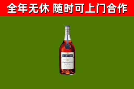 轮台回收蓝带洋酒