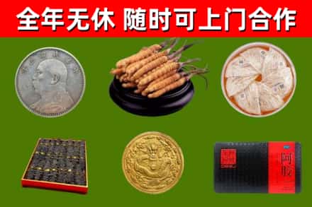 轮台烟酒回收名贵礼品.jpg